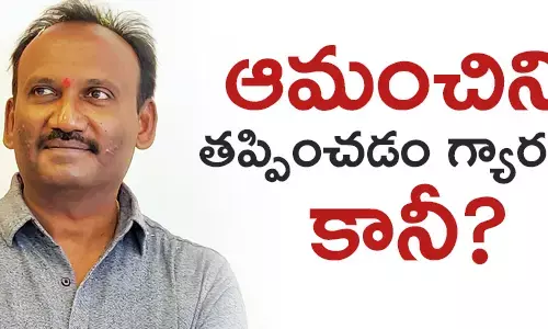ఆమంచి కృష్ణమోహన్