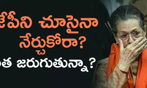 కాంగ్రెస్