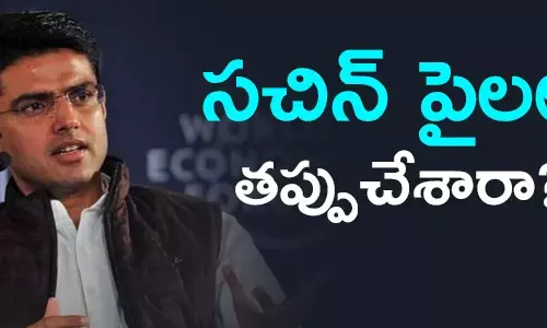 సచిన్ పైలట్