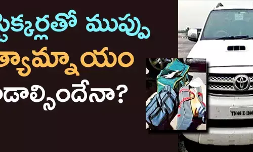 స్టిక్కర్