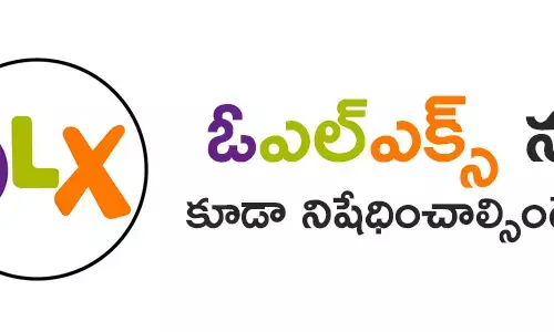 ఓఎల్ఎక్స్