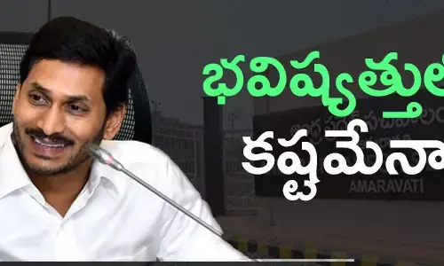 అప్పులు