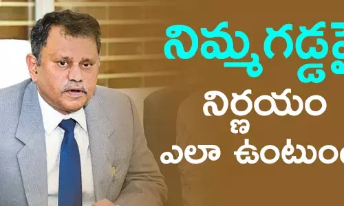 నిమ్మగడ్డ రమేష్ కుమార్