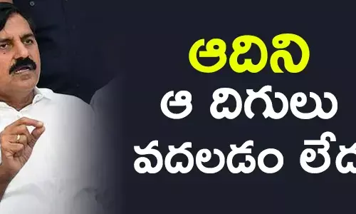 ఆదినారాయణరెడ్డి