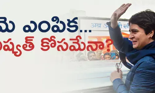 కాంగ్రెస్