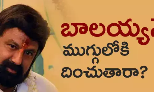 బాలకృష్ణ