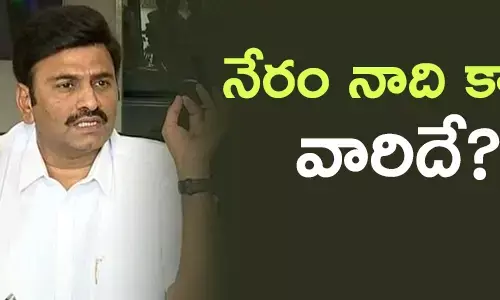 రఘురామకృష్ణం రాజు