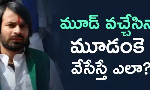 బీహార్