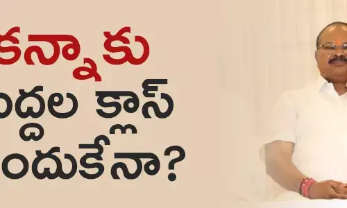 కన్నా లక్ష్మీనారాయణ