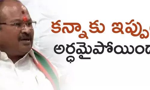 కన్నా లక్ష్మీనారాయణ