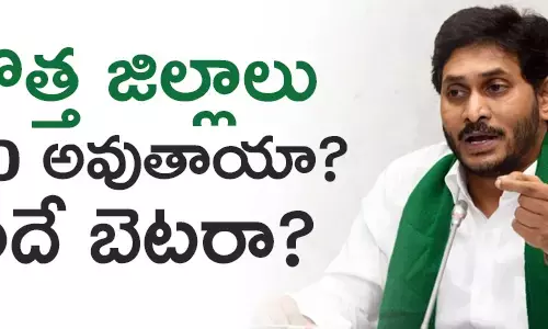 జిల్లాలు