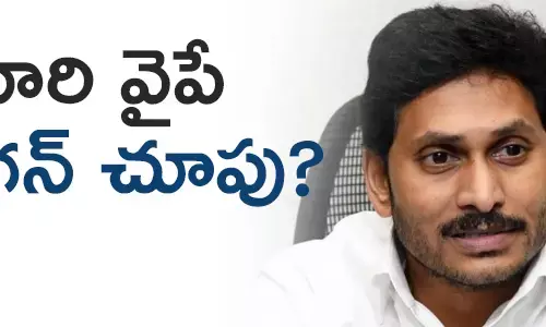 వైఎస్ జగన్