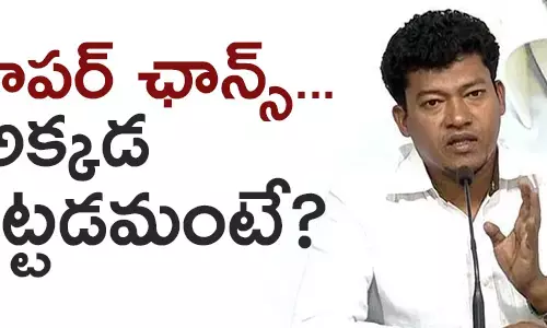 అప్పలరాజు