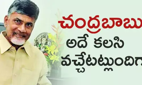 చంద్రబాబు