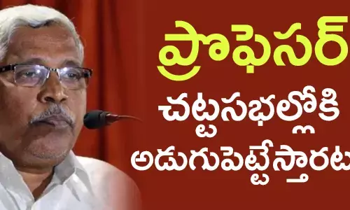 కోదండరామ్