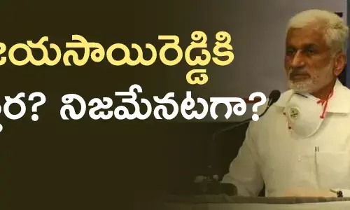 విజయసాయిరెడ్డి