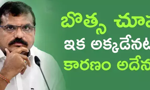 బొత్స సత్యనారాయణ