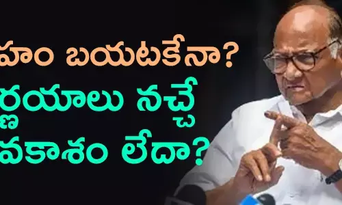 ఉద్ధవ్ థాక్రే