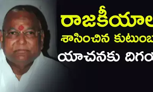 రాయ‌పాటి సాంబ‌శివ‌రావు