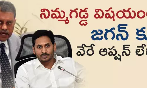 నిమ్మగడ్డ రమేష్ కుమార్