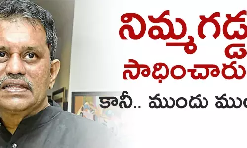 నిమ్మగడ్డ రమేష్ కుమార్