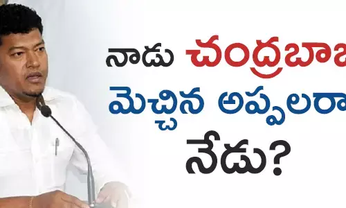 సీదరి అప్పలరాజు