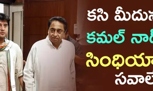 మధ్యప్రదేశ్