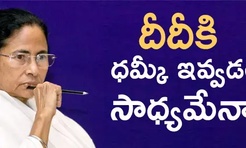 మమత బెనర్జీ