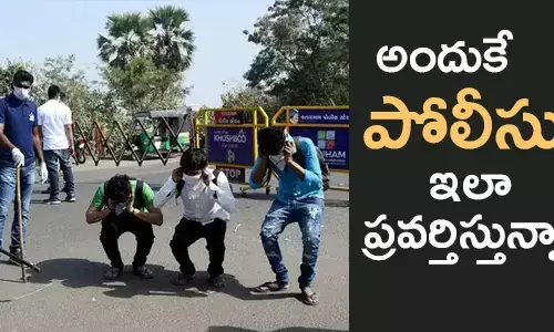 పోలీసులు