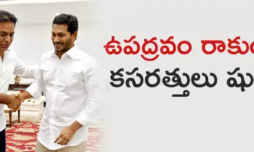కరోనా వైరస్