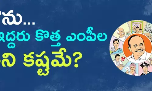 వైసీపీ