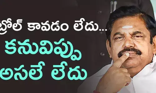 తమిళనాడు