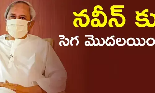 నవీన్ పట్నాయక్