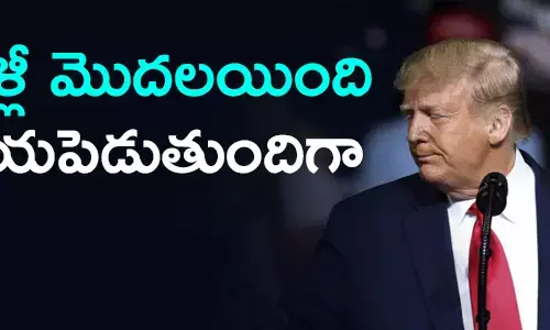 అమెరికా
