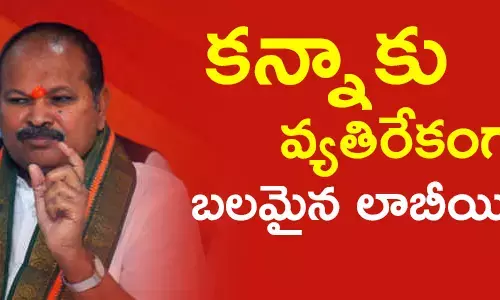 కన్నా లక్ష్మీనారాయణ