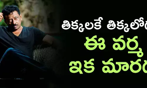 రామ్ గోపాల్ వర్మ