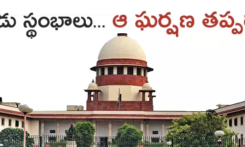 జ్యూడిషయరీ