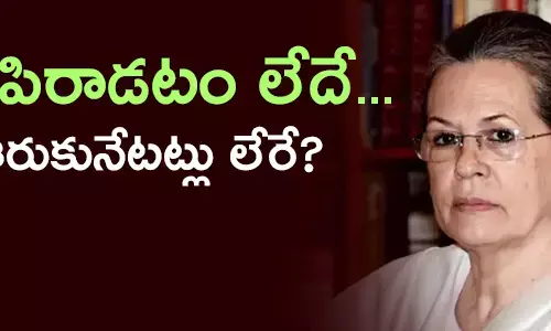 కాంగ్రెస్