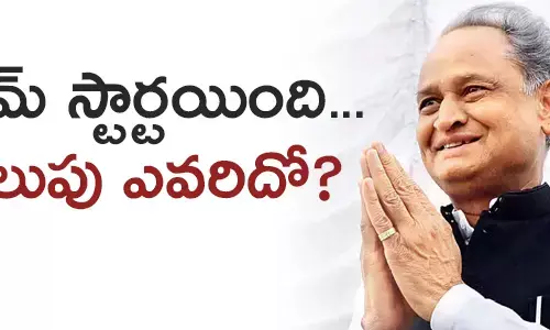 అశోక్ గెహ్లాత్