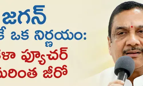 క‌ళా వెంకట్రావు