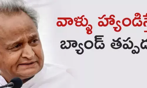 అశోక్ గెహ్లాత్