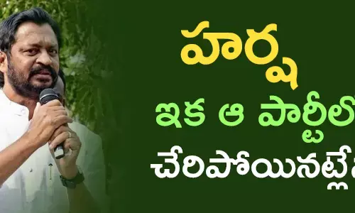 హర్ష కుమార్