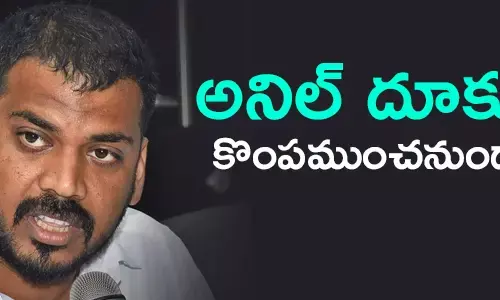 అనిల్‌కుమార్ యాద‌వ్