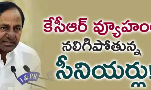 కేసీఆర్