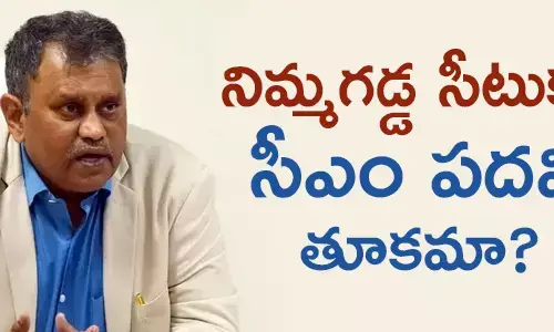 నిమ్మగడ్డ రమేష్ కుమార్