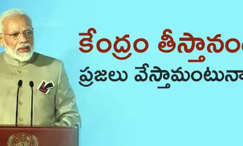 లాక్ డౌన్