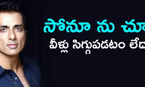 సోనూ సూద్
