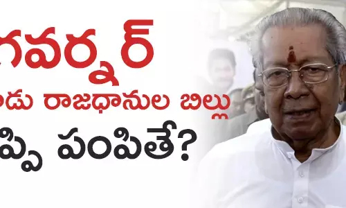 గవర్నర్