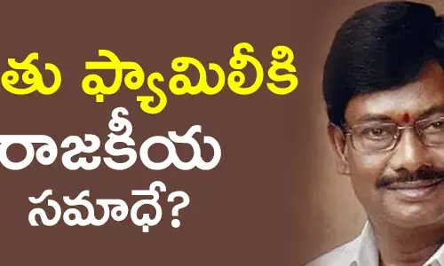 అప్పలరాజు