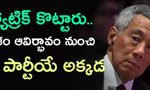 సింగపూర్